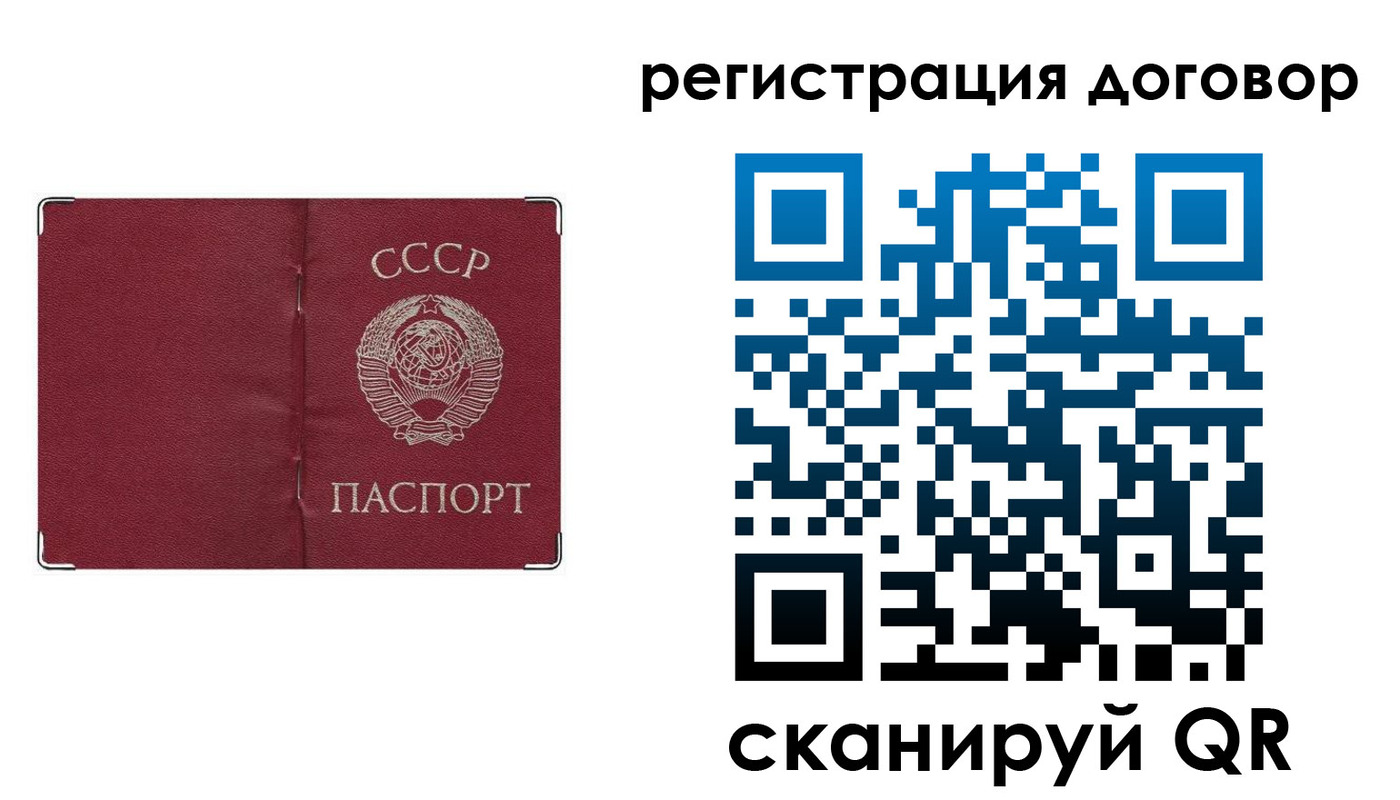 прописка гарантия в Арске