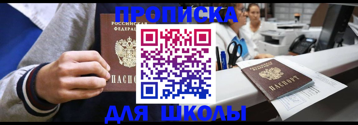 временная регистрация госуслуги в Арске